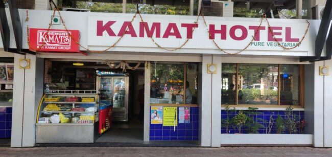 Kamat Hotel Share Price Target